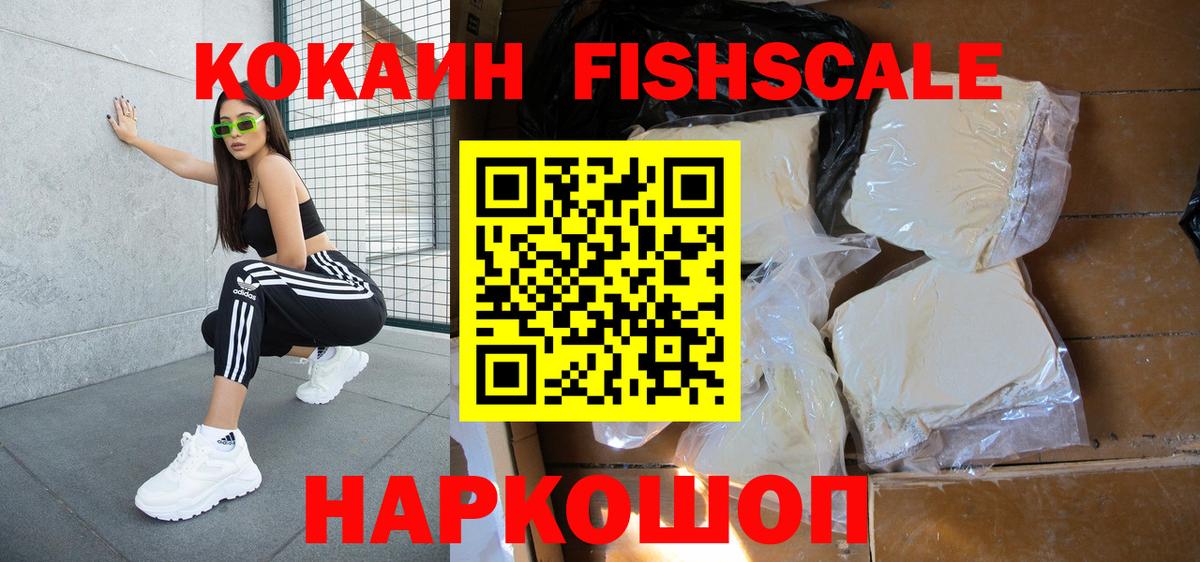 Сланцы  Кокаин 98%  Вход с VPN  Кокаин 98% 