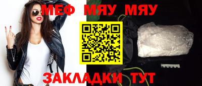 трава Заводоуковск