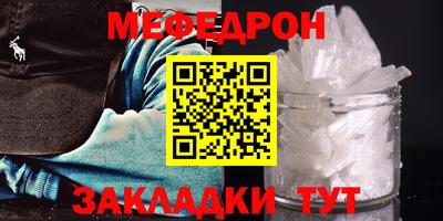 трава Заводоуковск