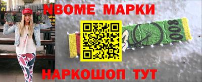 трава Заводоуковск