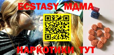 MDMA Premium VHQ Заволжье