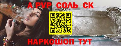 трава Заводоуковск