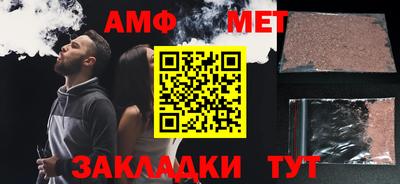 трава Заводоуковск