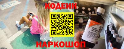 трава Заводоуковск