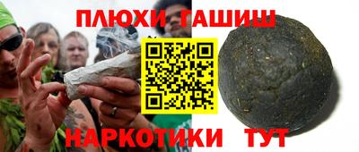 трава Заводоуковск