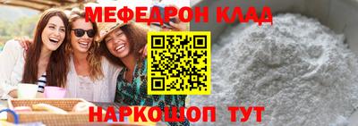 трава Заводоуковск