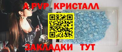 трава Заводоуковск