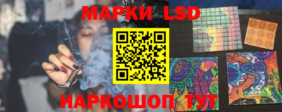 Сланцы  Лсд 25 экстази ecstasy  ЛСД экстази кислота  Вход с VPN 