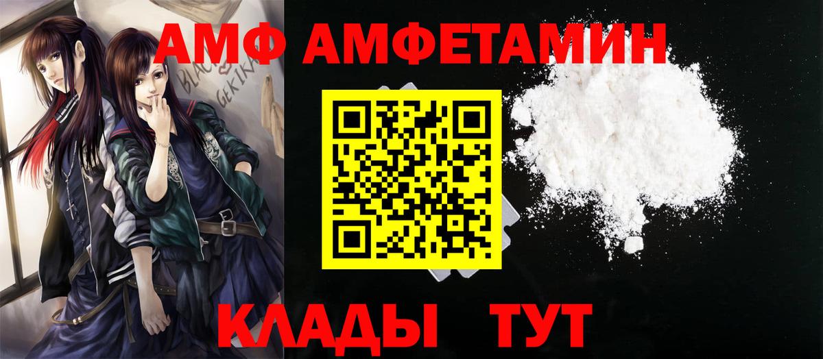 МЕТАМФЕТАМИН Декстрометамфетамин 99.9% Сланцы