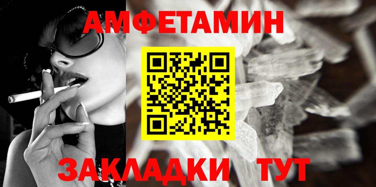 Метамфетамин винт  Вход с VPN  Метамфетамин винт  Сланцы 
