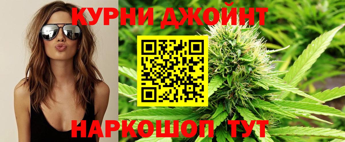Марихуана LSD WEED Сланцы