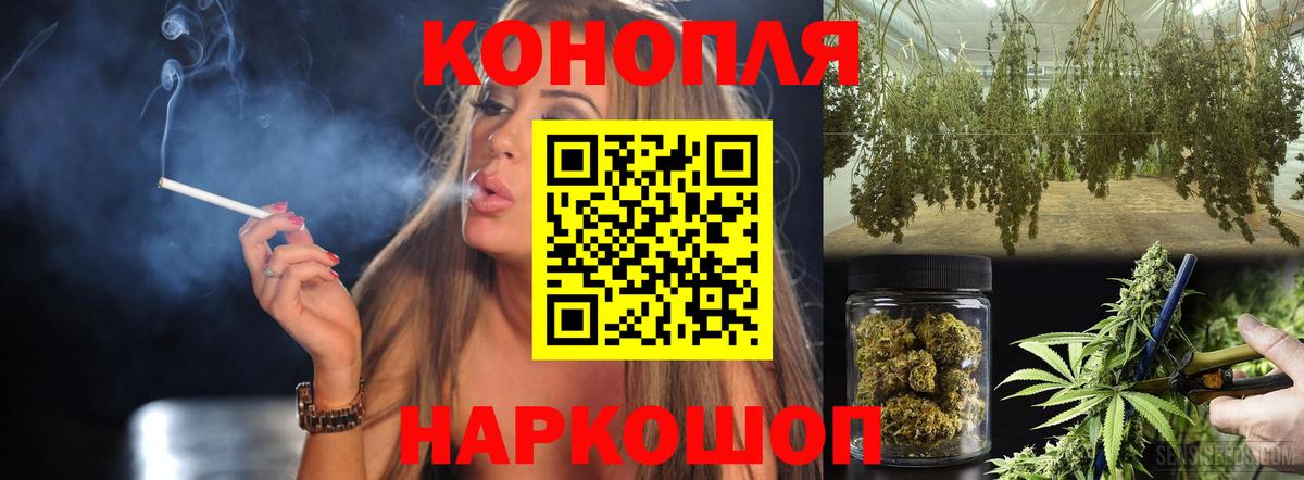 Шишки марихуана Ganja  Каннабис ГИДРОПОН  Сланцы  Вход с VPN 